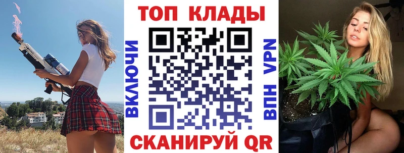 Как найти наркотики Енисейск СОЛЬ МЕФ ГАШ Конопля