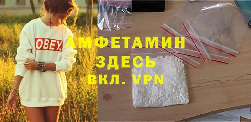 Amphetamine VHQ  Енисейск 