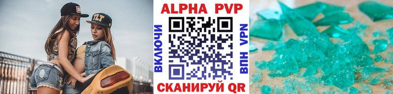 Alpha PVP мука  наркотики  Енисейск 