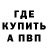 АМФЕТАМИН 98% knivez86