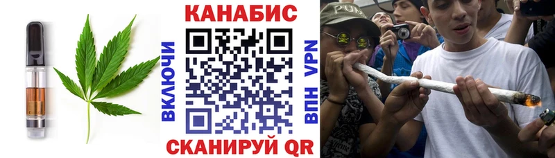Печенье с ТГК конопля  магазин продажи наркотиков  Енисейск 