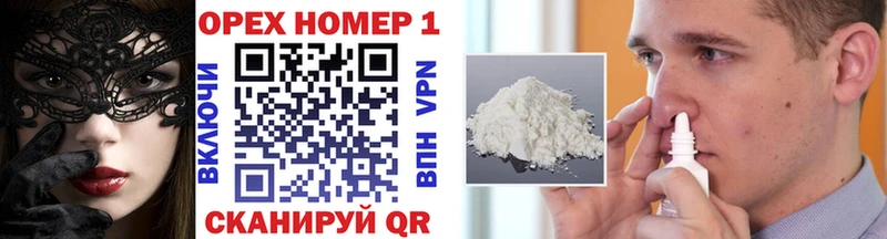 Кокаин 97%  Енисейск 
