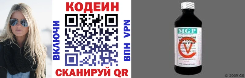 закладка  Енисейск  Codein Purple Drank 
