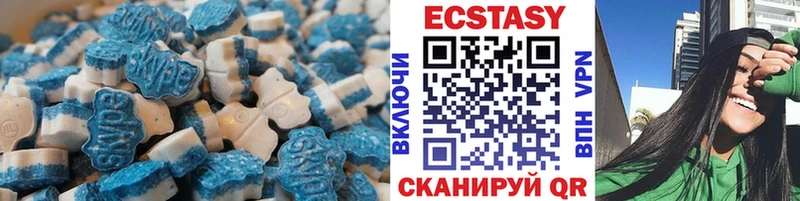 Экстази 280мг  Енисейск 