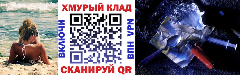 Героин Heroin  Енисейск 