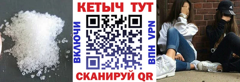 КЕТАМИН ketamine  Енисейск 