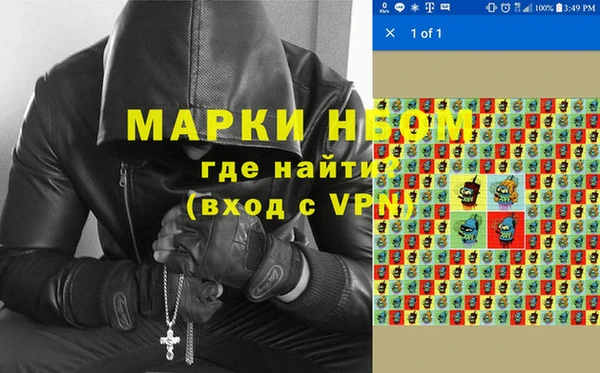 прущие крисы Козельск