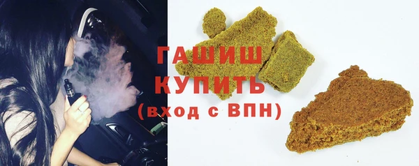 мяу мяу кристалл Вязьма