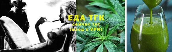 мефедрон VHQ Костерёво