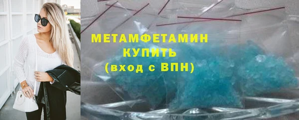 мефедрон VHQ Костерёво