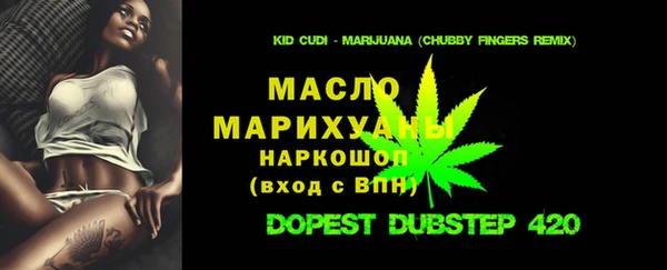 марихуана Кодинск