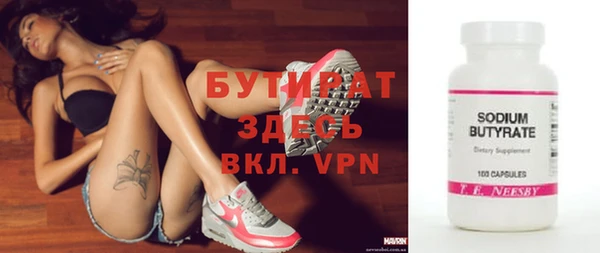 ALPHA PVP Козловка