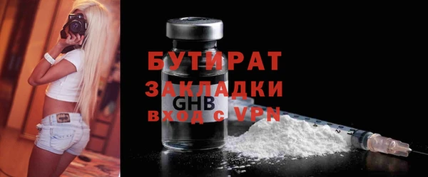 альфа пвп Коряжма
