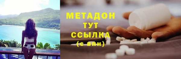 марихуана Кодинск