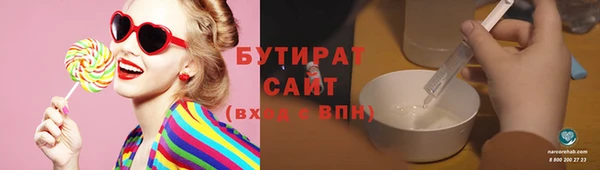 ALPHA PVP Козловка