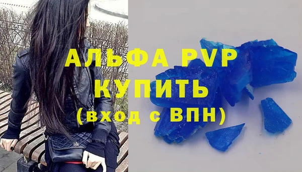 ALPHA PVP Козловка
