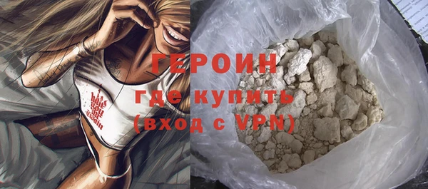 марихуана Кодинск