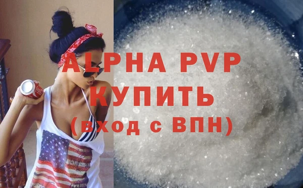 MDMA Premium VHQ Верея