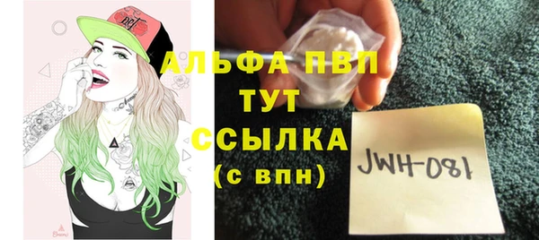 ALPHA PVP Козловка