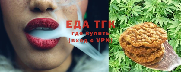 марихуана Кодинск