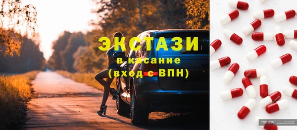марихуана Кодинск