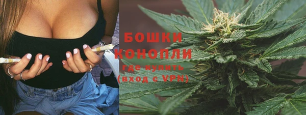 марихуана Вязники