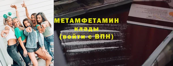 ALPHA PVP Козловка