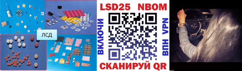 LSD-25 экстази кислота  купить наркотики сайты  Енисейск 