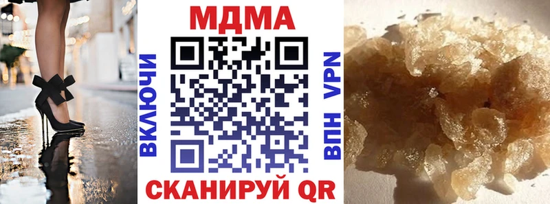 MDMA Molly  Енисейск 