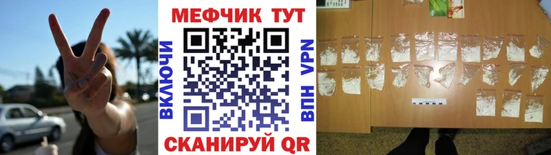 МЯУ-МЯУ мяу мяу  Енисейск 