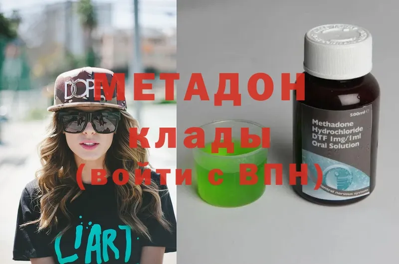 купить наркотики сайты  Енисейск  МЕТАДОН methadone 