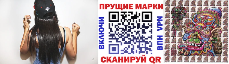 купить закладку  Енисейск  Наркотические марки 1500мкг 